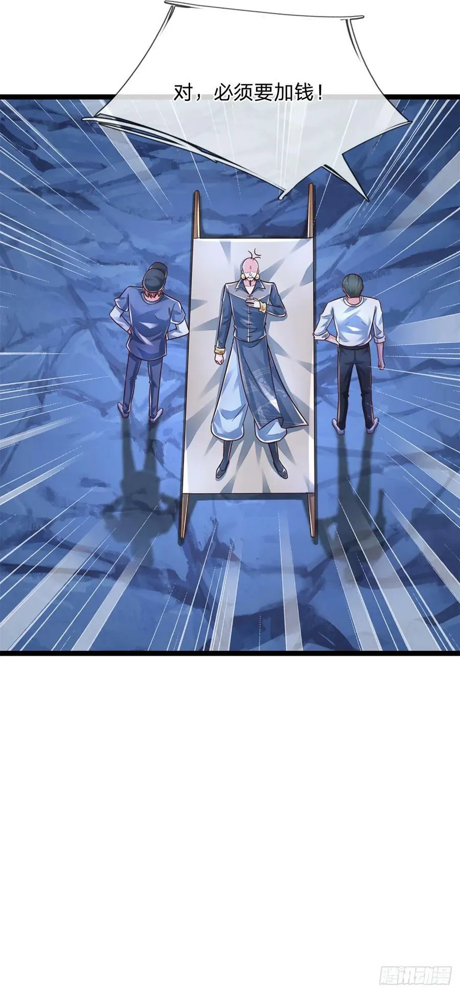 第244话 宿主，躯体 第10页