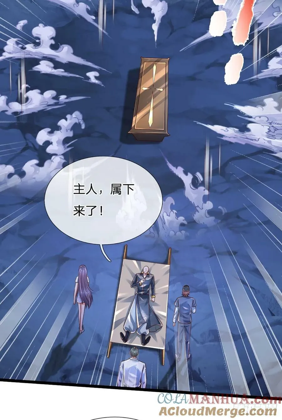 第244话 宿主，躯体 第13页