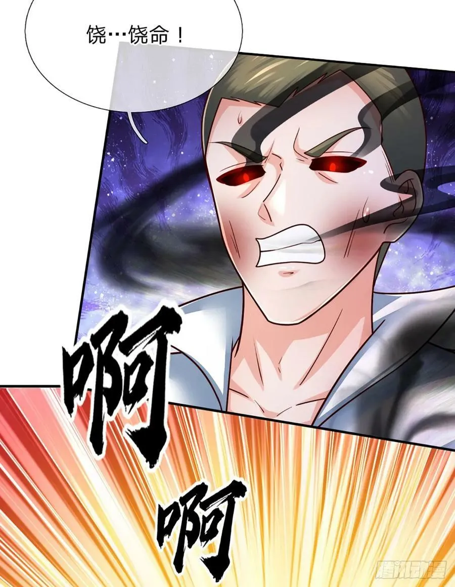 第244话 宿主，躯体 第20页