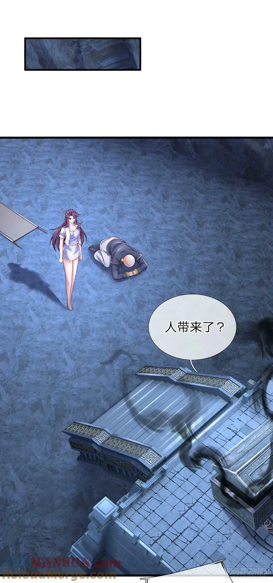第244话 宿主，躯体 第25页