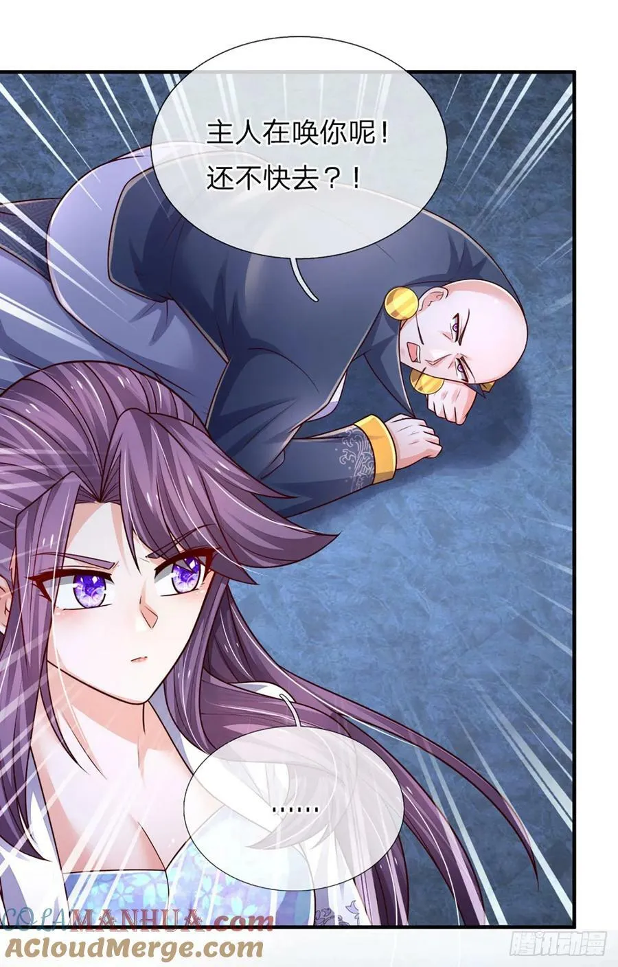 第244话 宿主，躯体 第27页