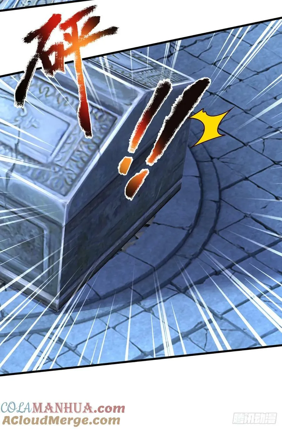 第244话 宿主，躯体 第33页