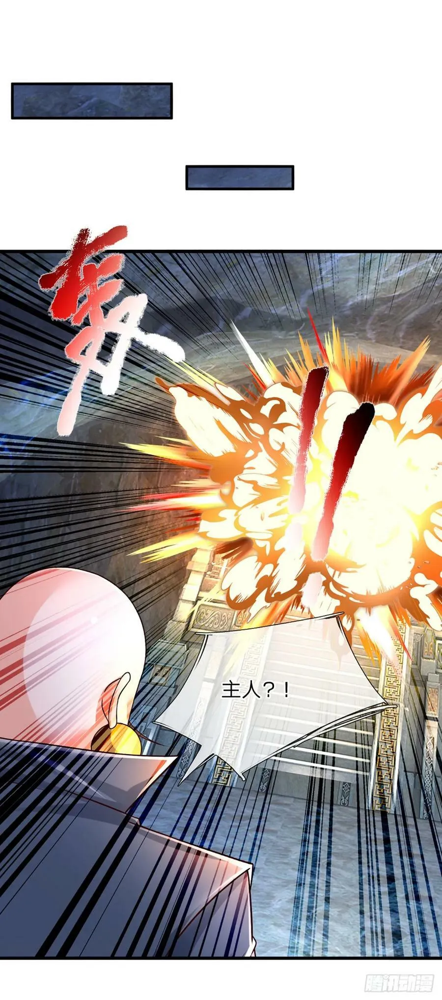 第244话 宿主，躯体 第34页