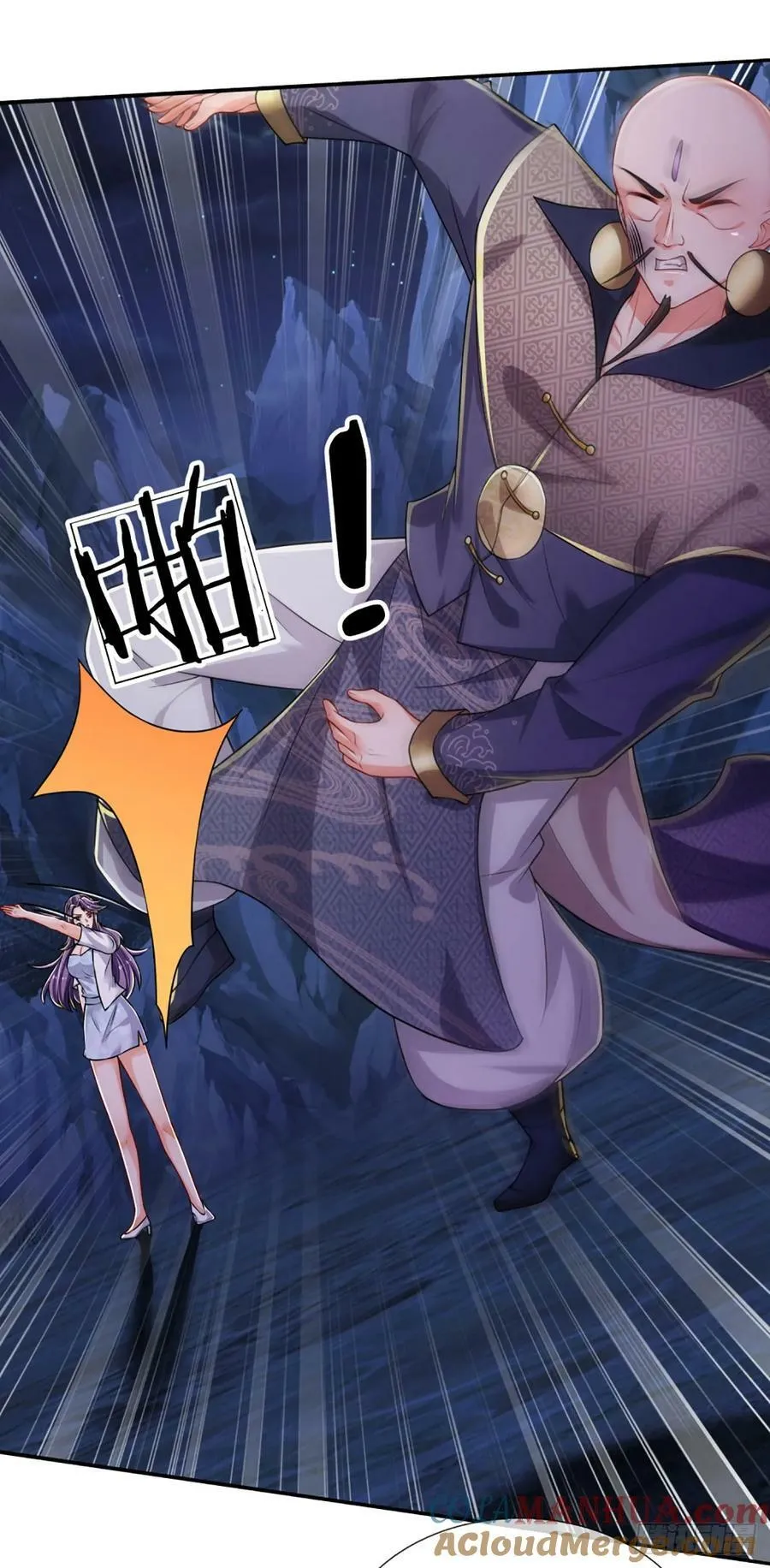 第245话 你不再是我师父 第9页