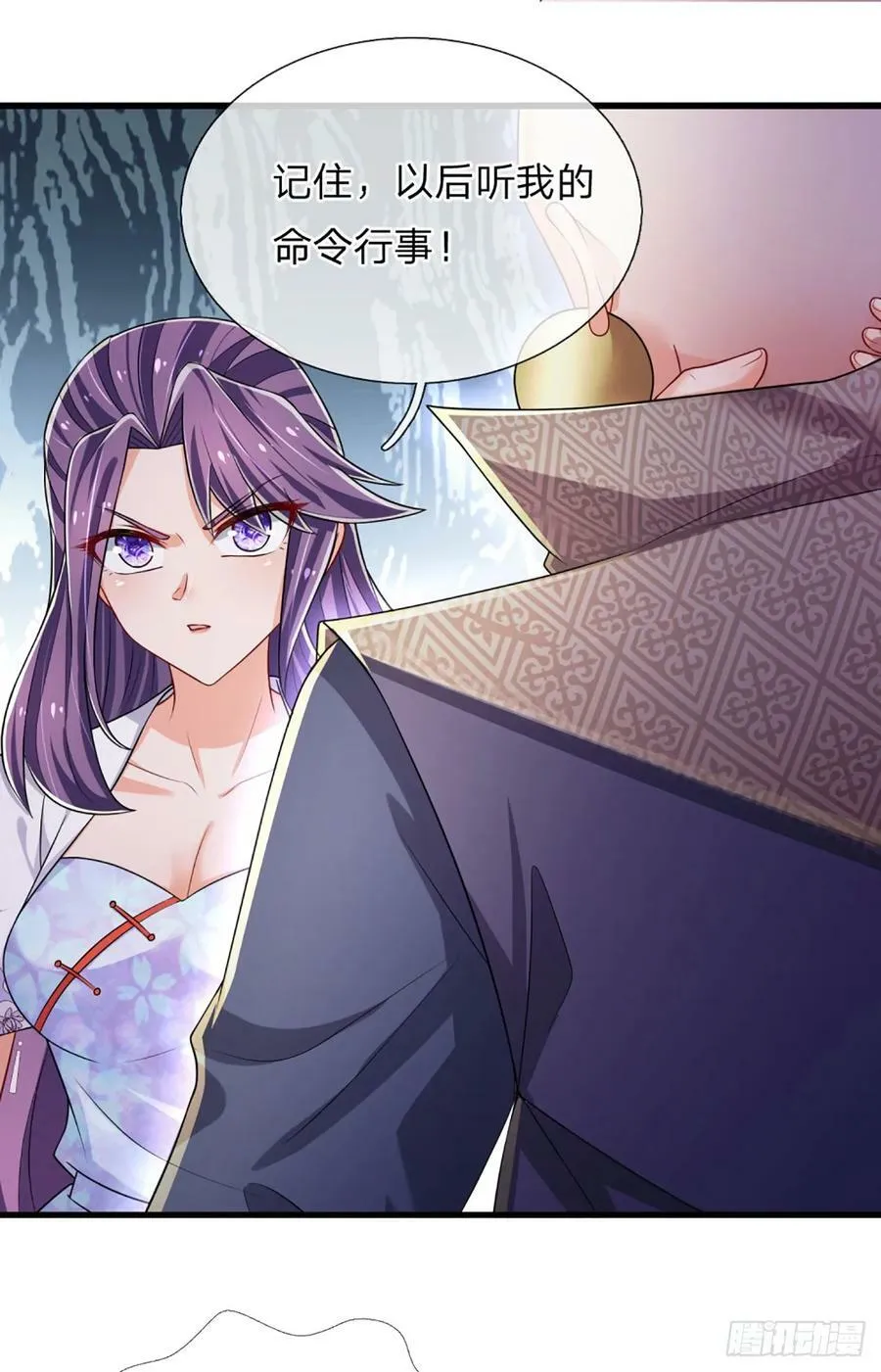 第245话 你不再是我师父 第18页