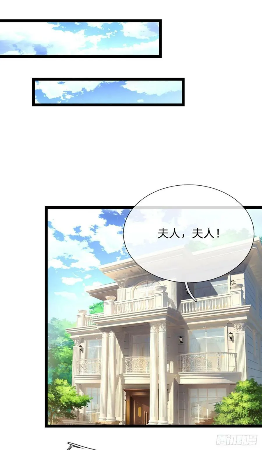 第245话 你不再是我师父 第28页