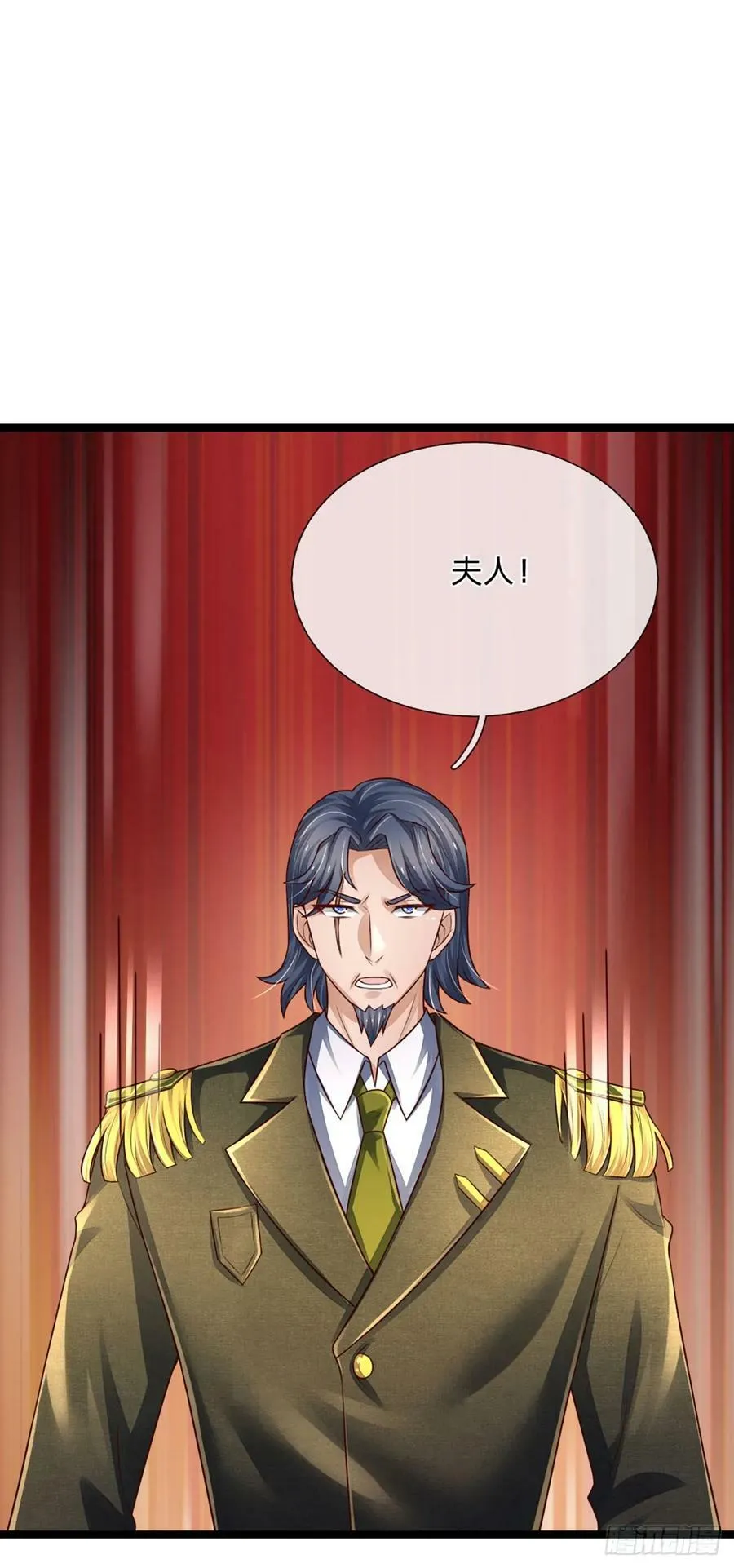 第245话 你不再是我师父 第30页