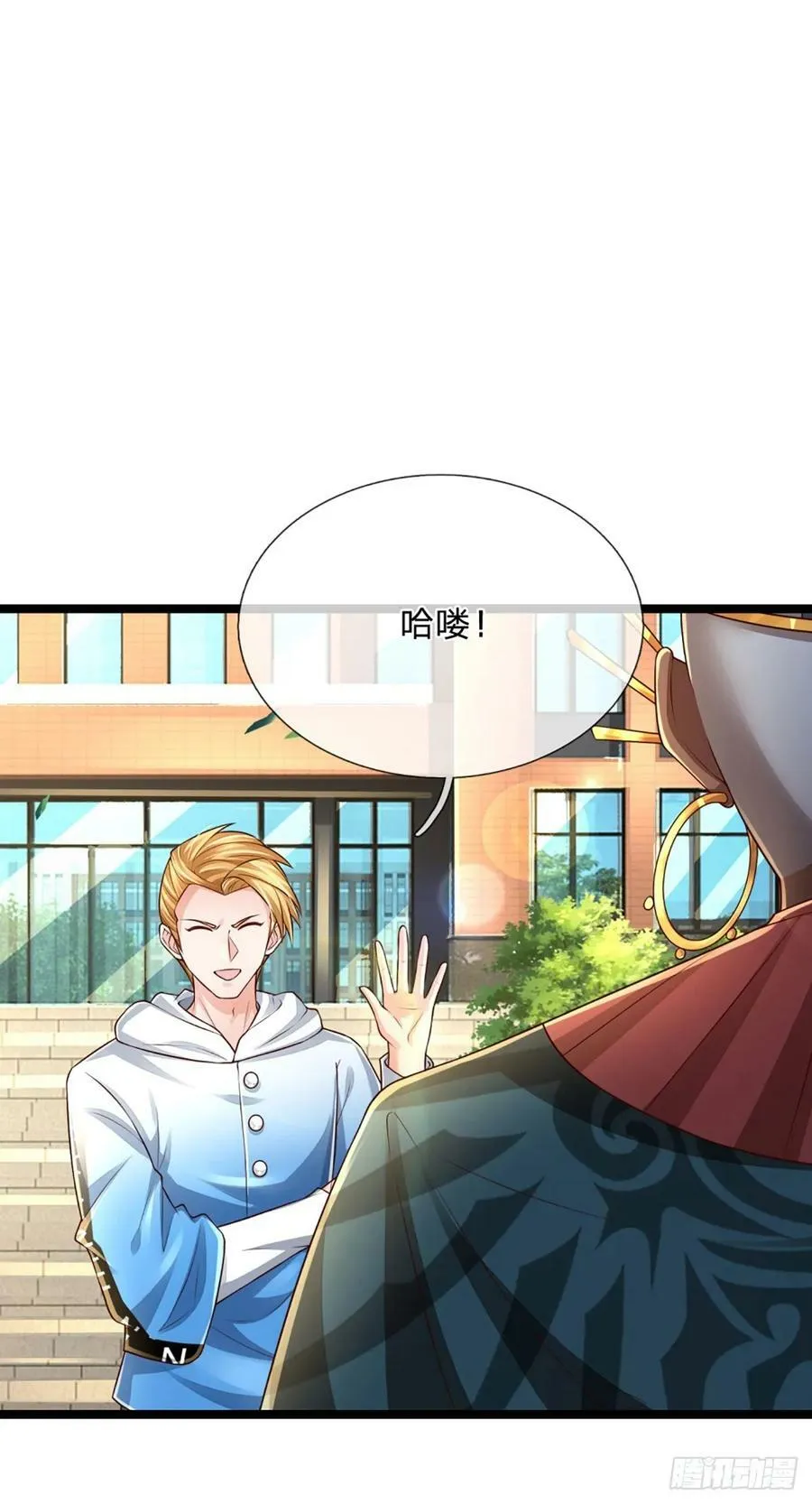 第246话 为俊杰 第6页