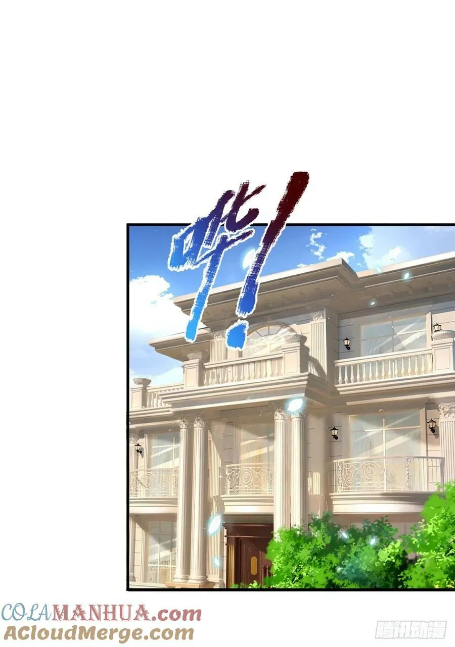第248话 有事说事 第5页