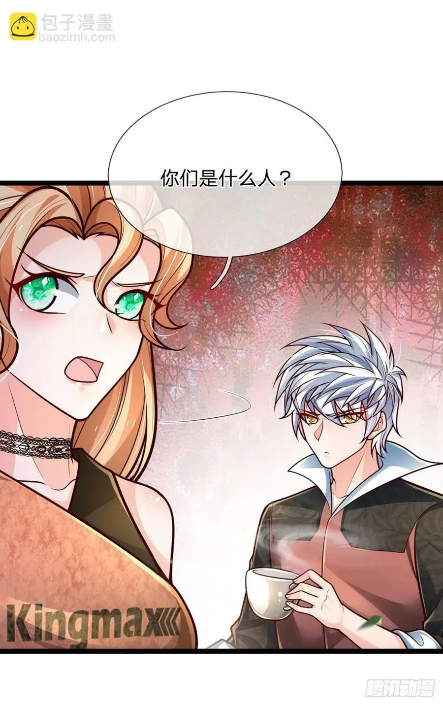 第248话 有事说事 第20页