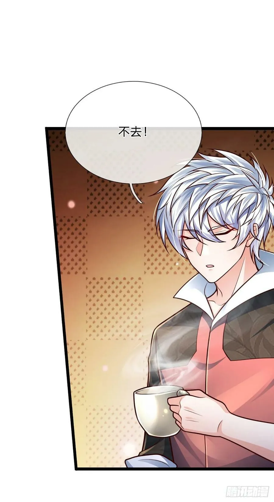 第248话 有事说事 第28页