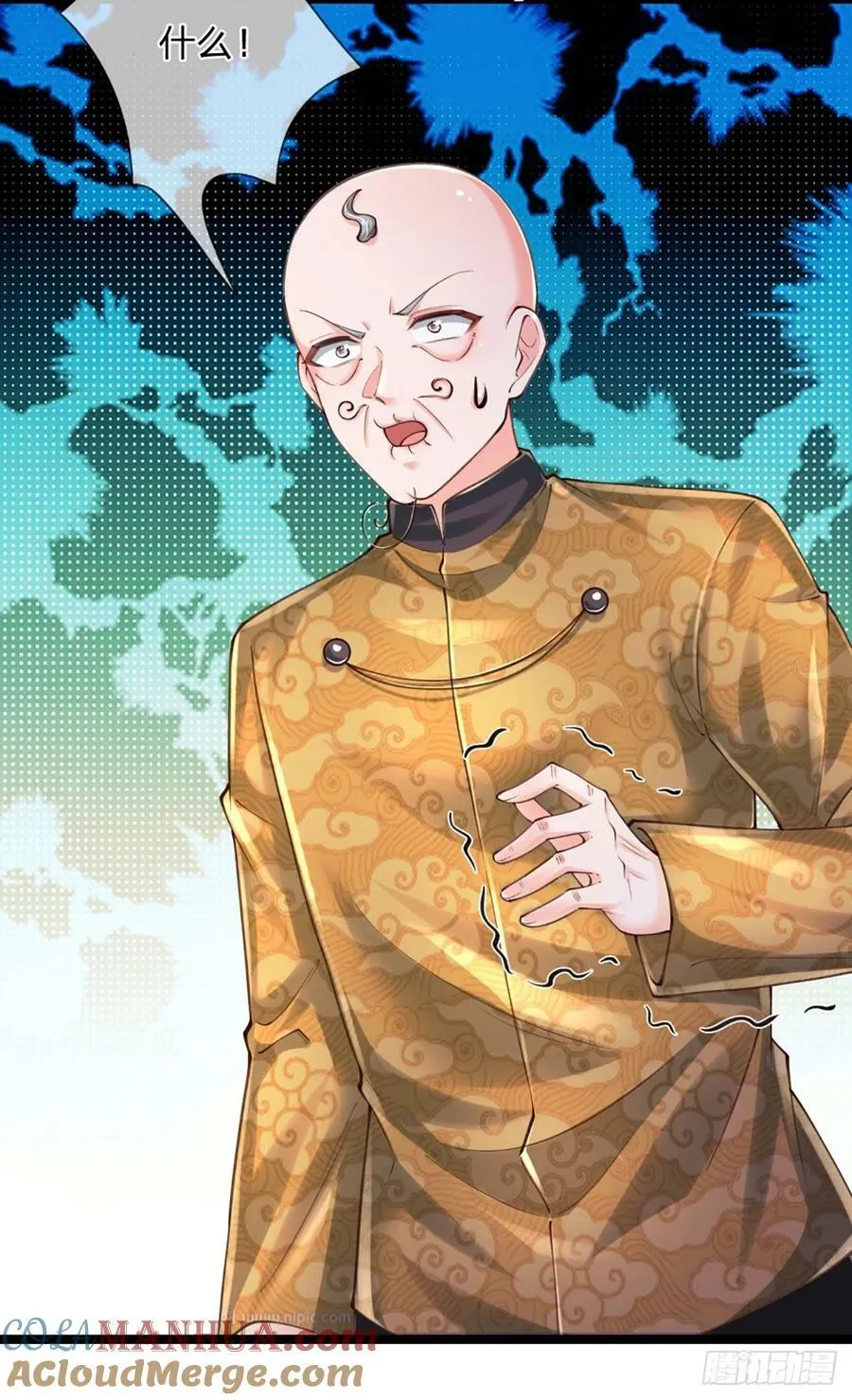 第249话 战神亲临 第7页