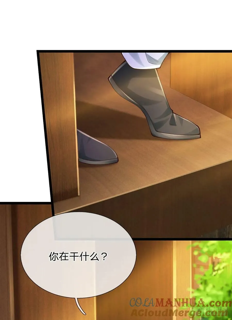 第249话 战神亲临 第25页
