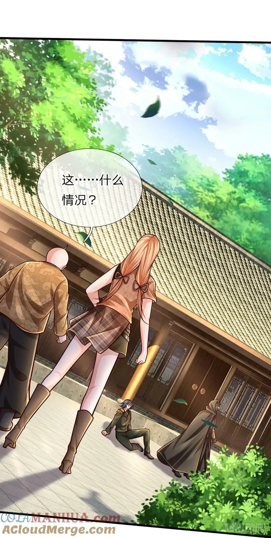 第249话 战神亲临 第39页