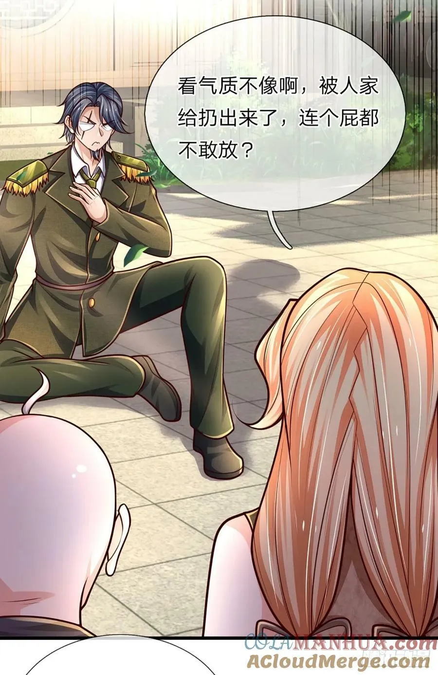 第249话 战神亲临 第41页
