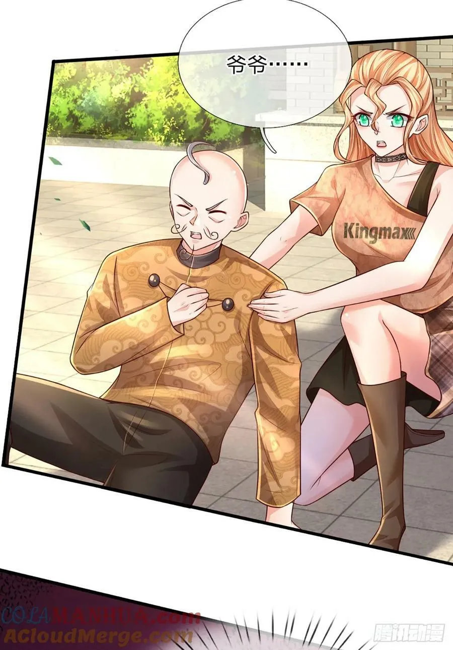 第250话 你小子是第一个 第13页
