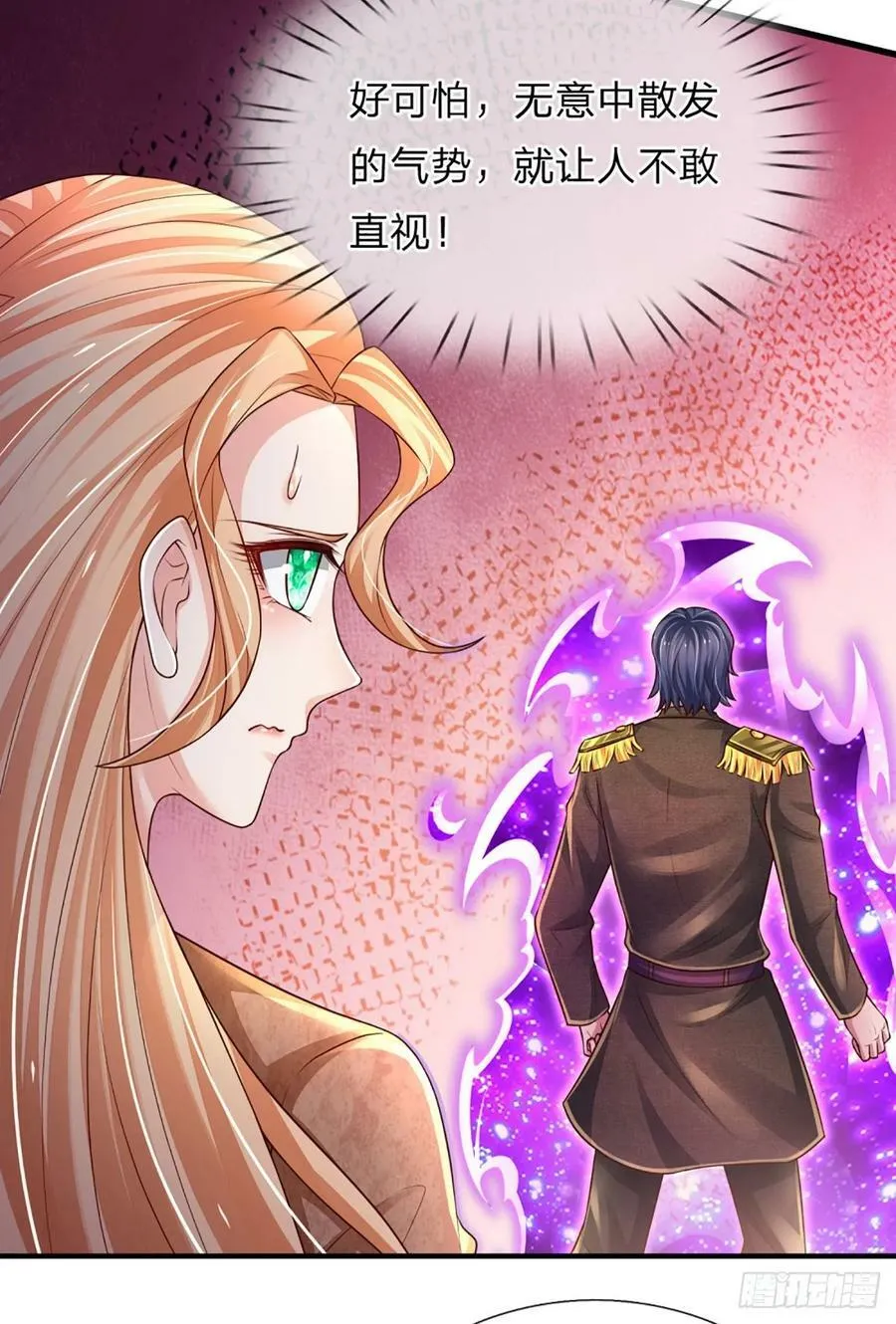 第250话 你小子是第一个 第14页