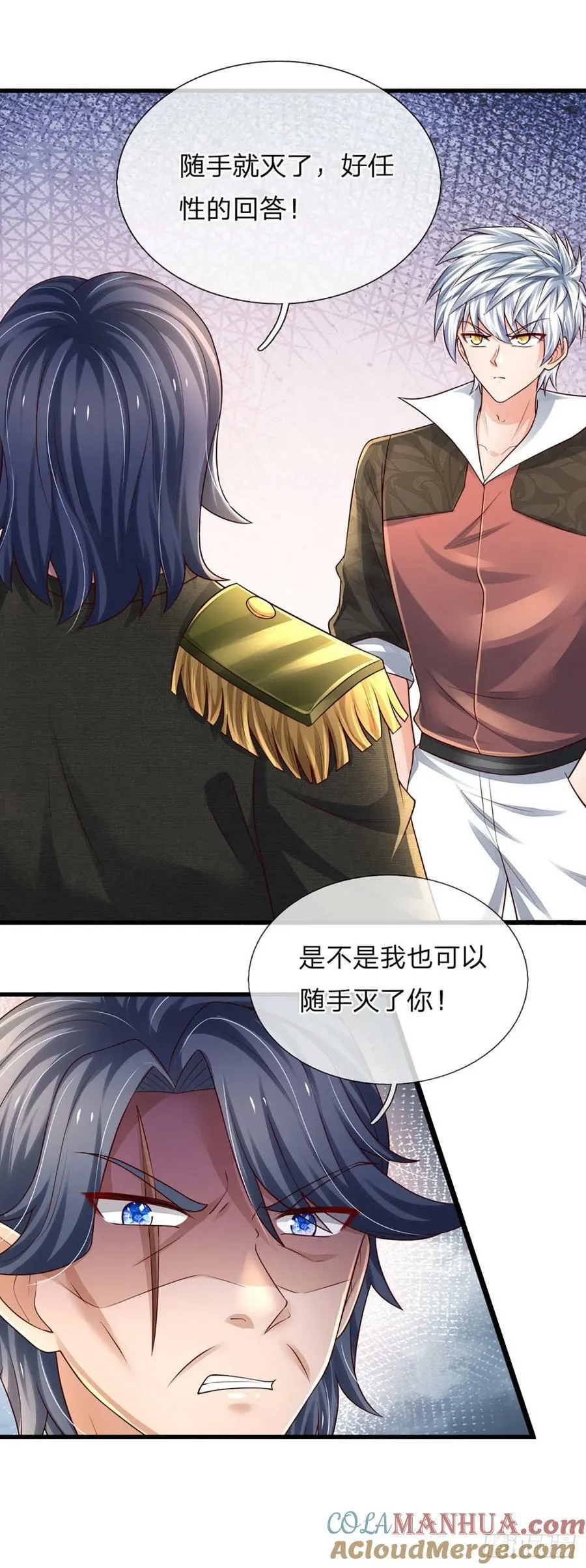 第250话 你小子是第一个 第17页