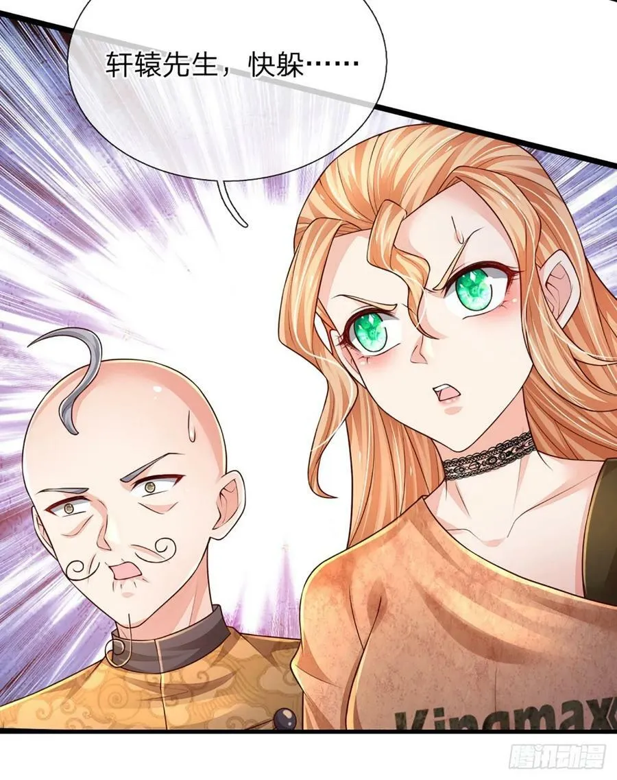 第250话 你小子是第一个 第20页