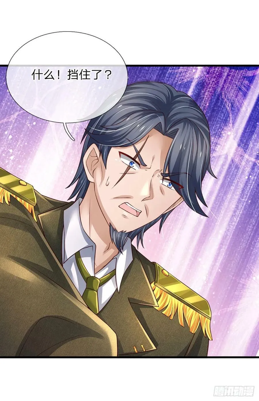第250话 你小子是第一个 第22页
