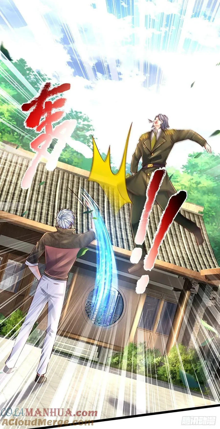 第250话 你小子是第一个 第25页