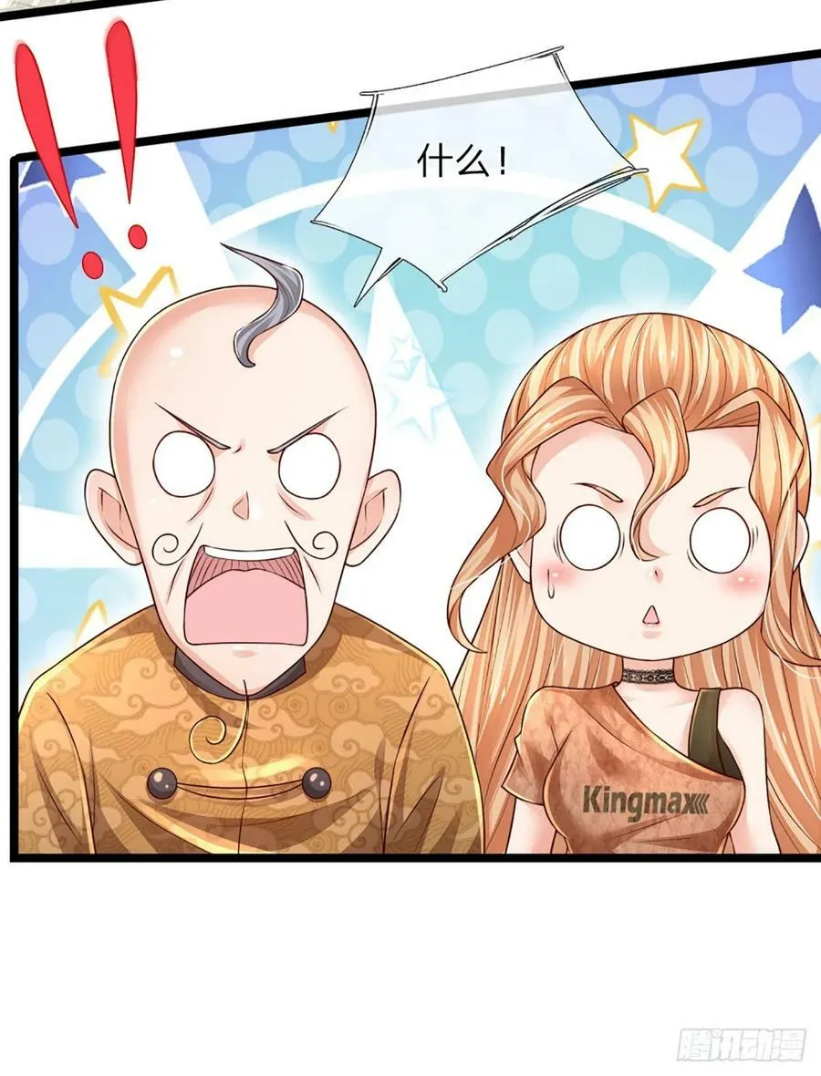 第250话 你小子是第一个 第26页