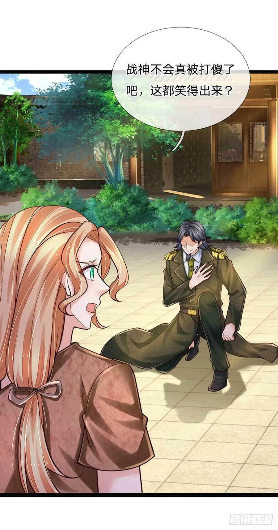 第250话 你小子是第一个 第28页