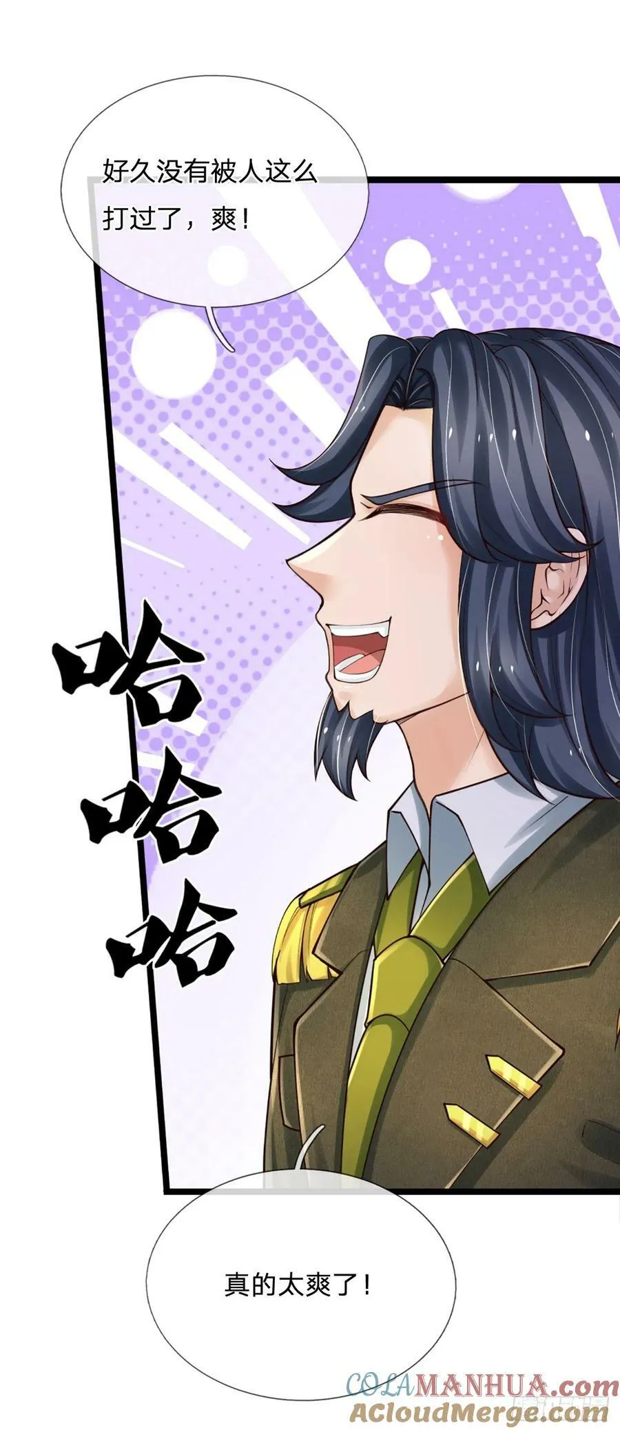 第250话 你小子是第一个 第29页