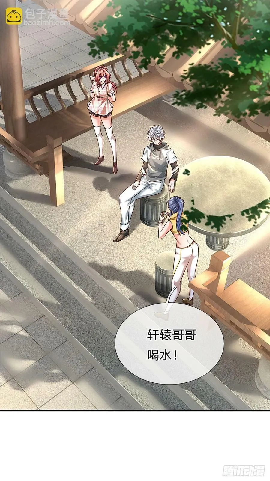 第252话 何家遭难，不可饶恕 第8页
