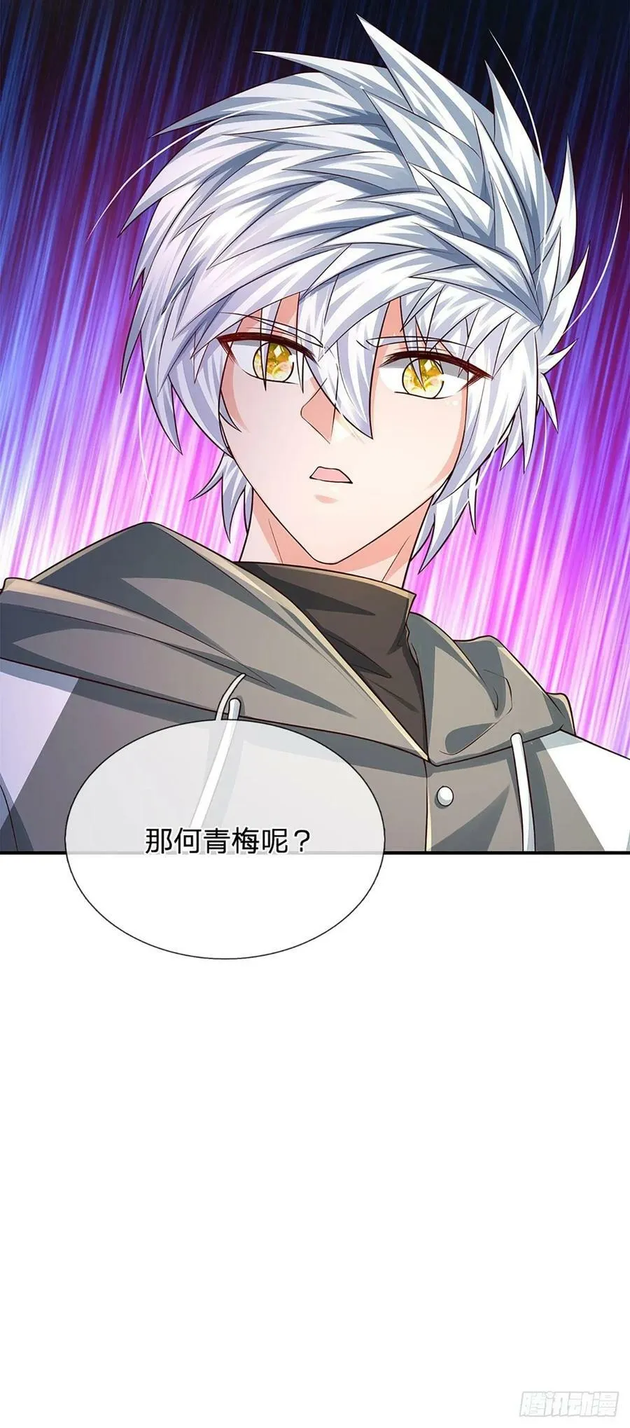 第252话 何家遭难，不可饶恕 第16页