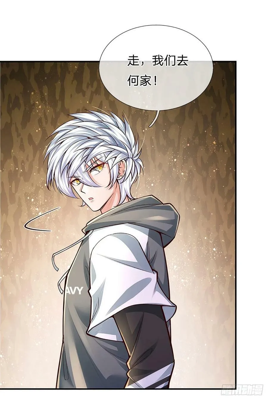 第252话 何家遭难，不可饶恕 第18页