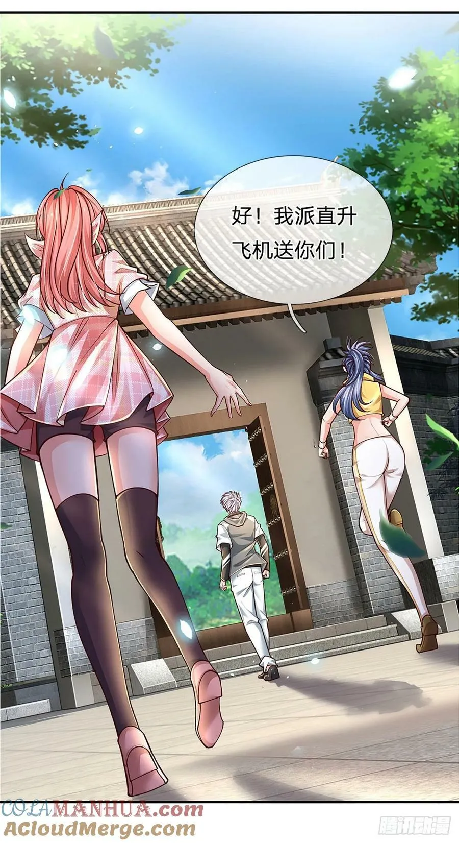 第252话 何家遭难，不可饶恕 第19页