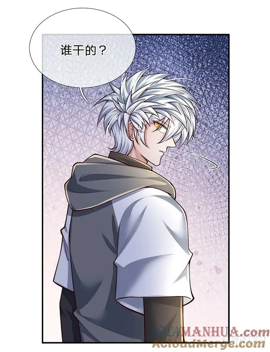 第252话 何家遭难，不可饶恕 第27页