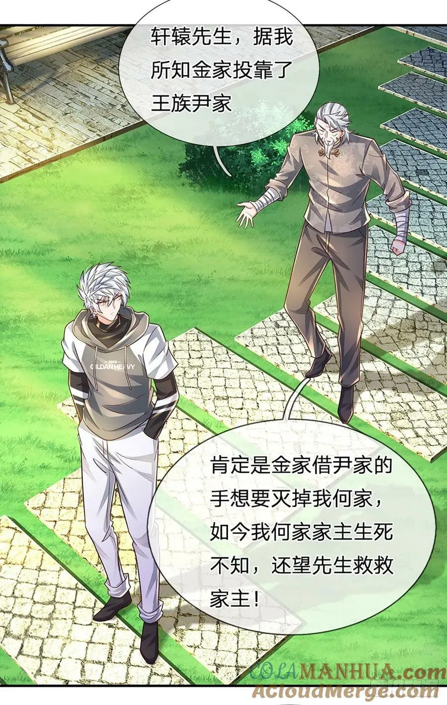 第252话 何家遭难，不可饶恕 第33页
