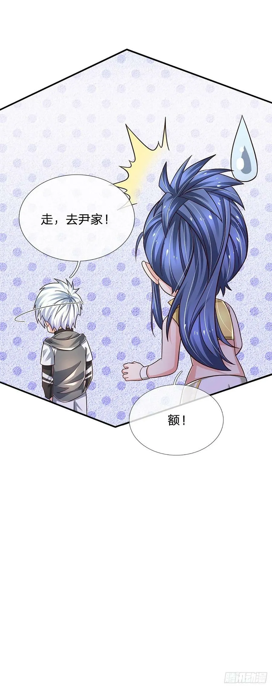 第252话 何家遭难，不可饶恕 第36页