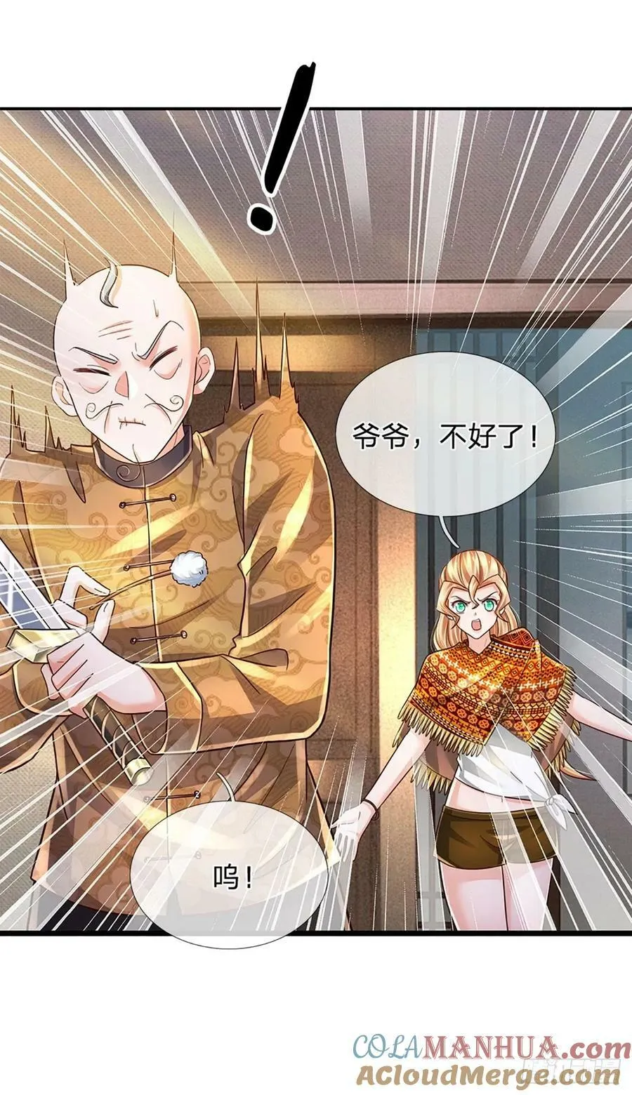 第252话 何家遭难，不可饶恕 第39页