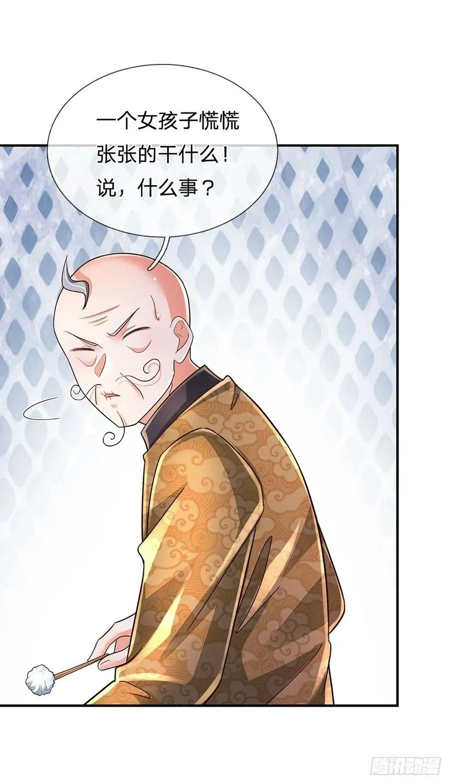 第252话 何家遭难，不可饶恕 第40页