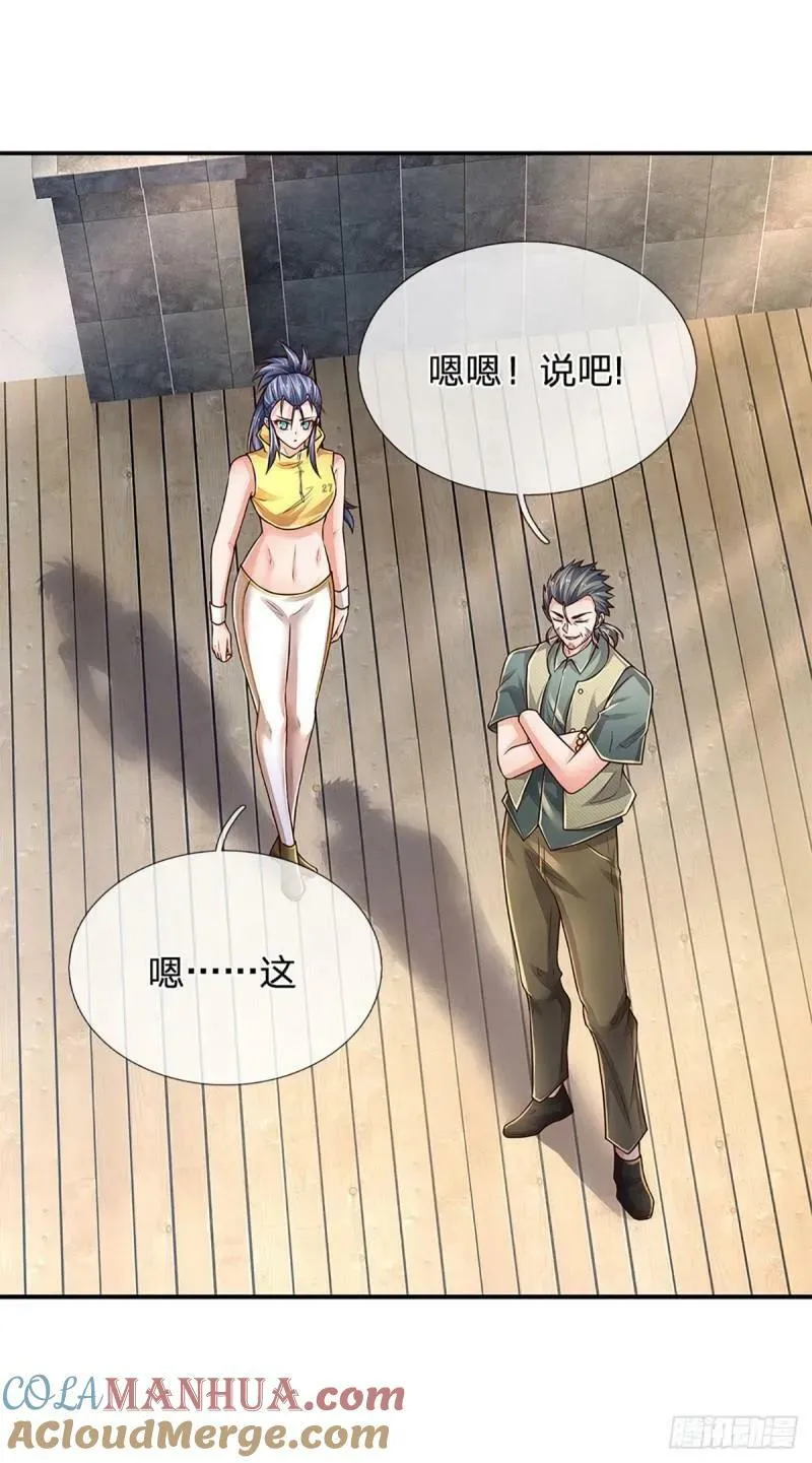 第254话 承受不住，打破格局 第11页