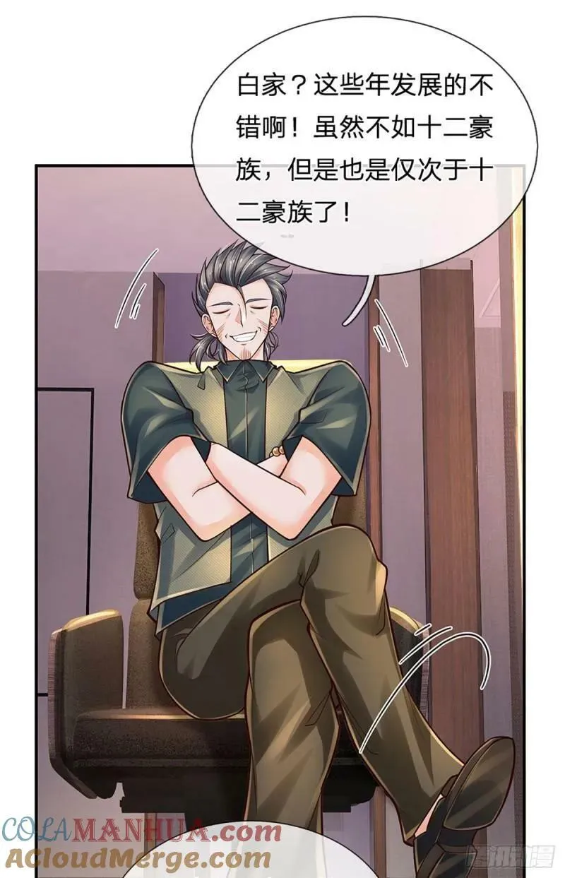 第254话 承受不住，打破格局 第37页