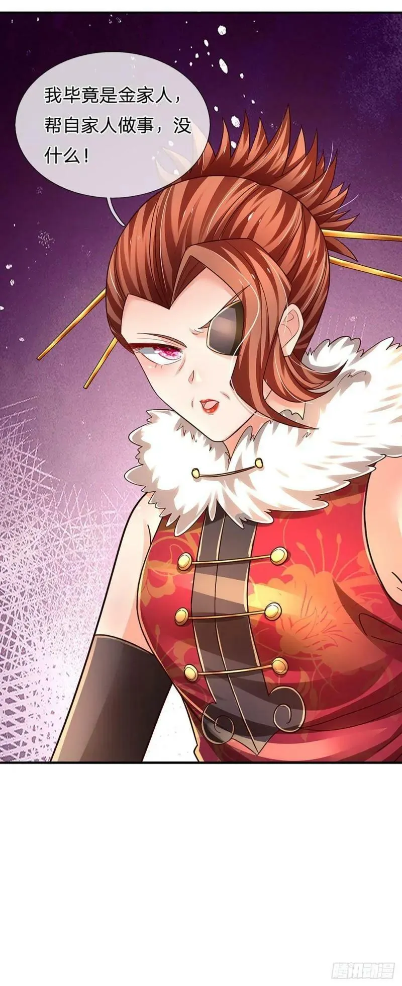 第253话 王族底蕴 第24页