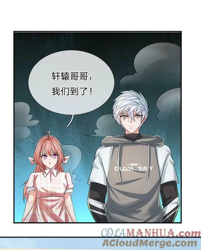 第255话 强闯王府 第9页