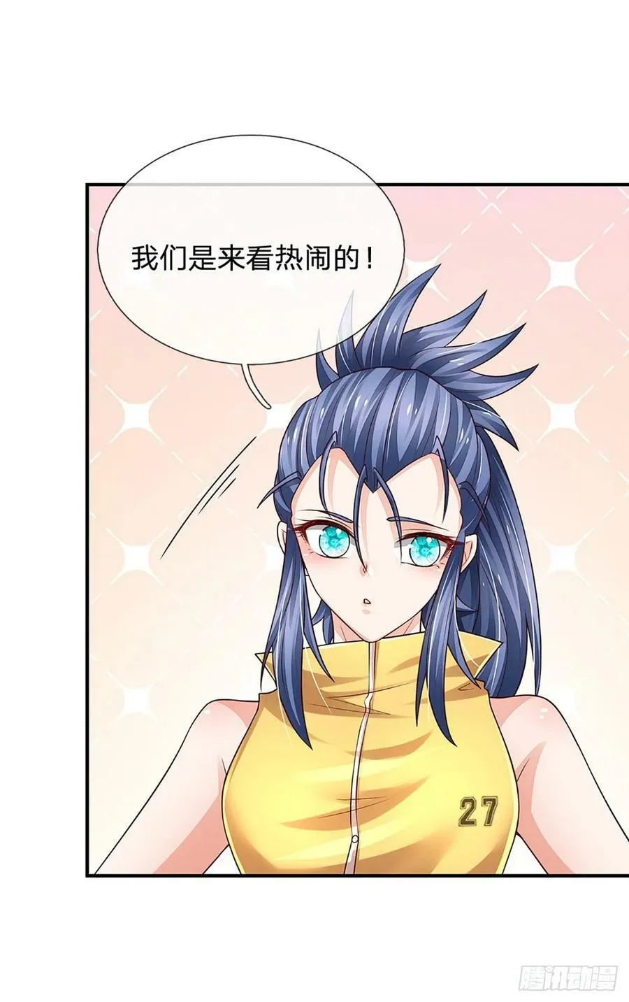 第257话 我管你是谁 第10页