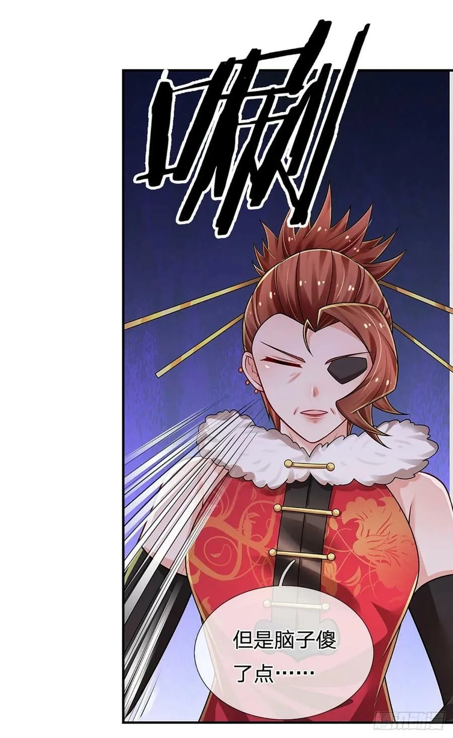 第257话 我管你是谁 第26页