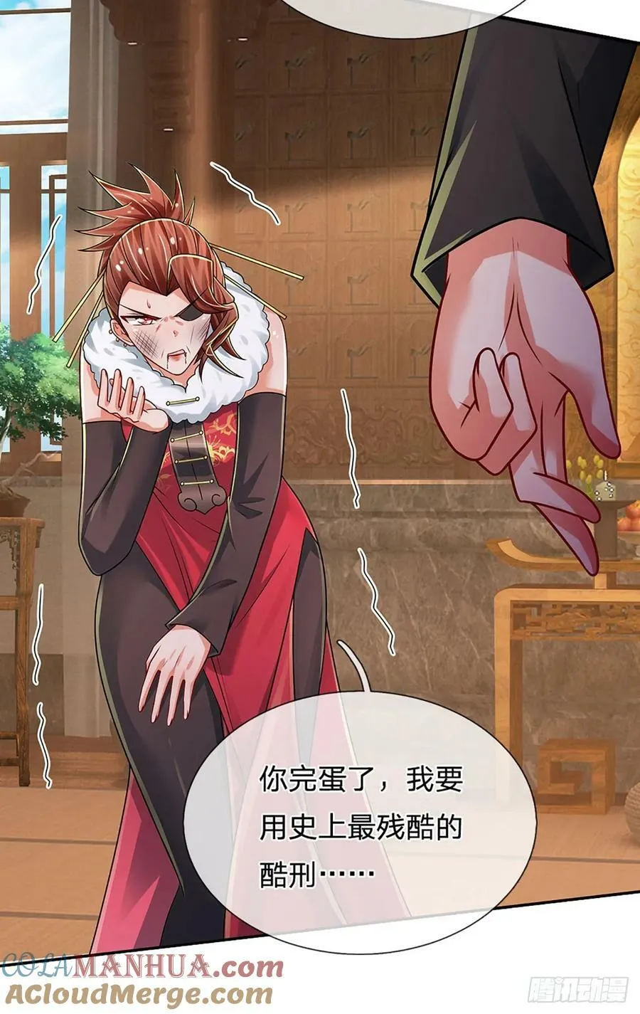 第257话 我管你是谁 第31页