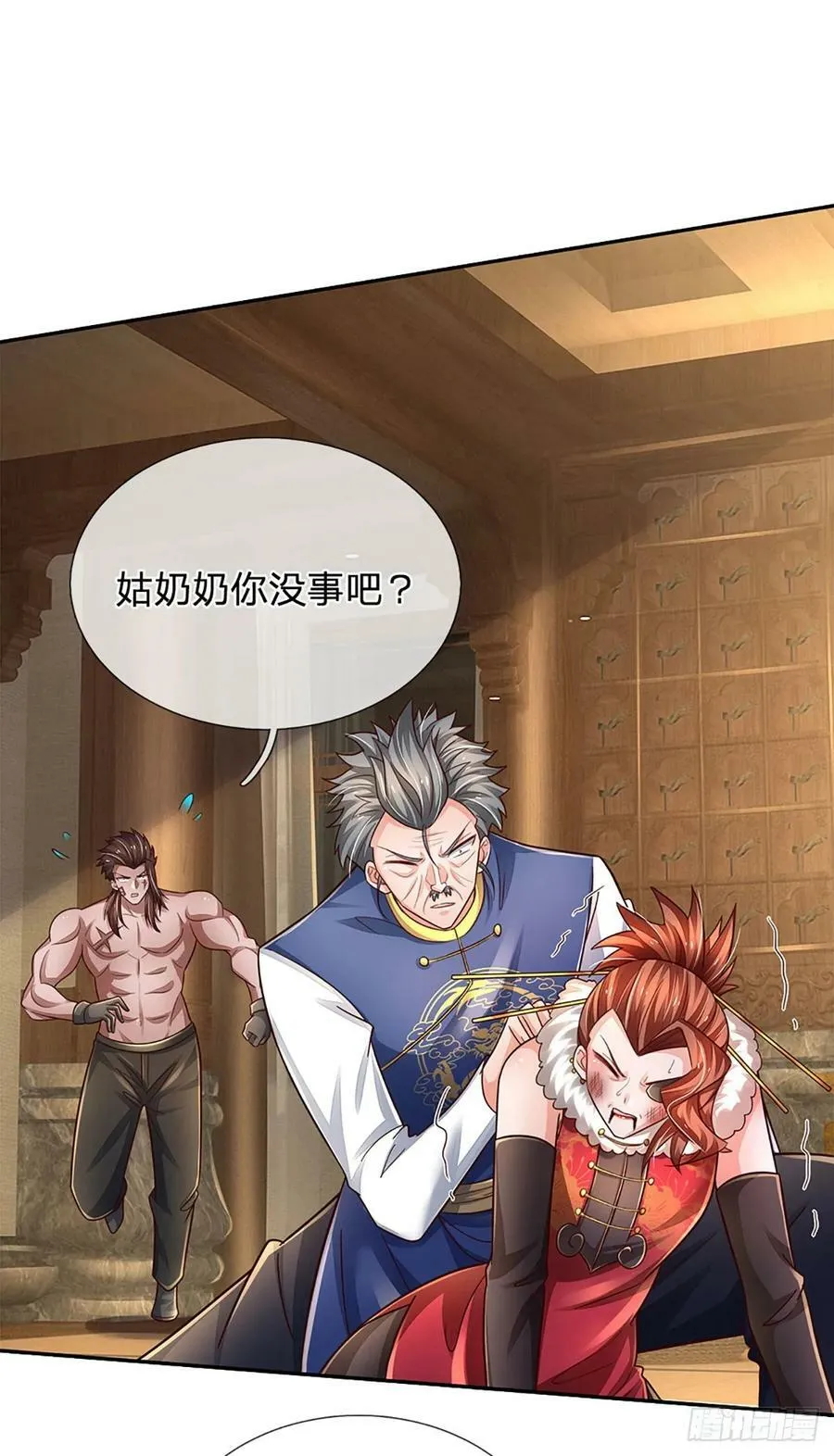 第257话 我管你是谁 第38页