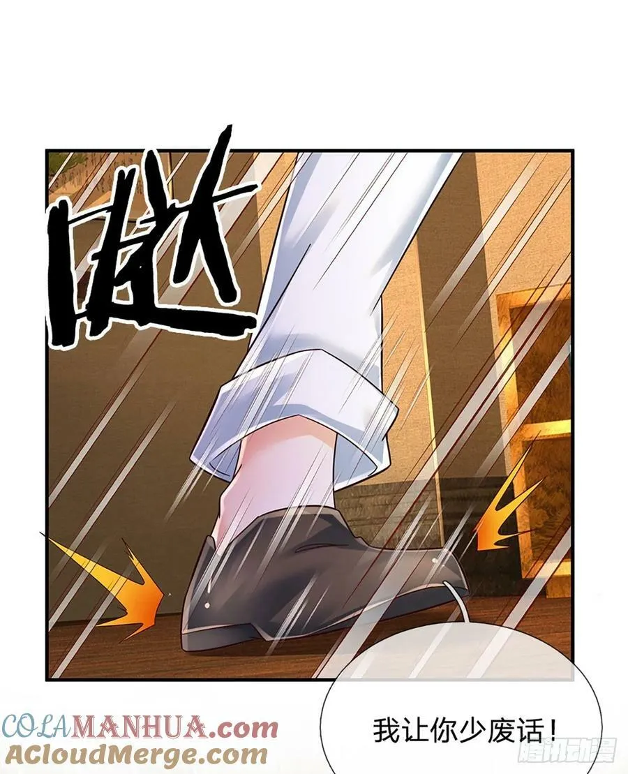 第258话 王爷，救我！ 第7页