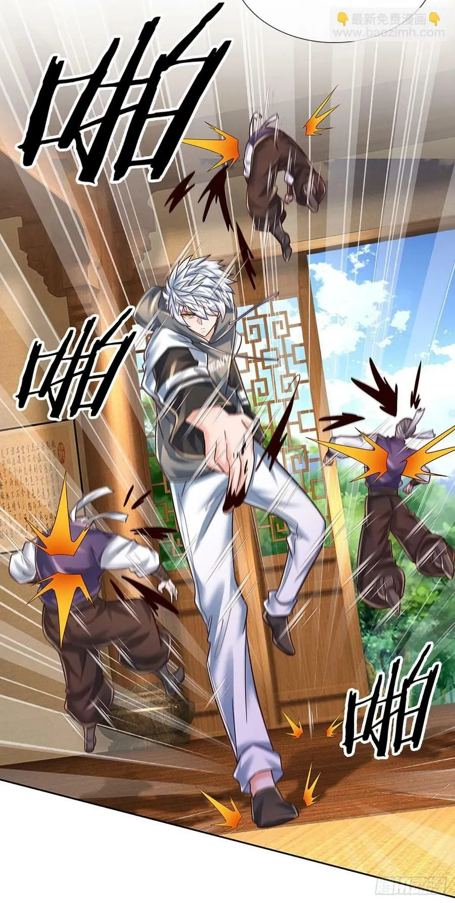第258话 王爷，救我！ 第8页