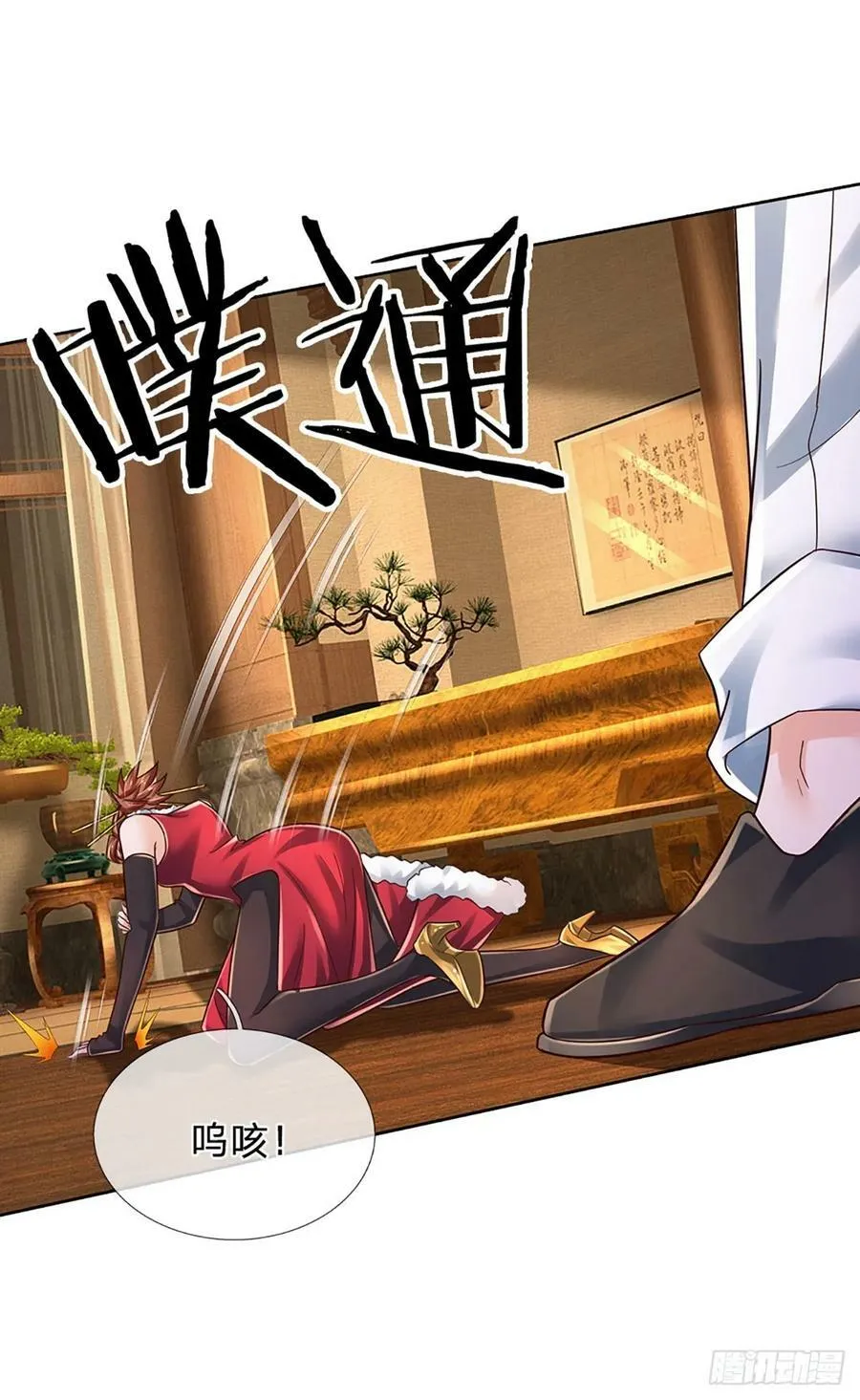 第258话 王爷，救我！ 第14页
