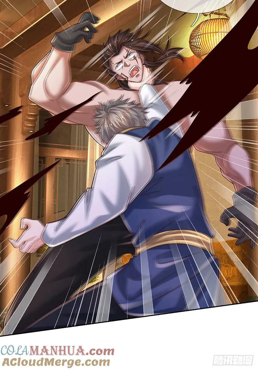 第258话 王爷，救我！ 第19页