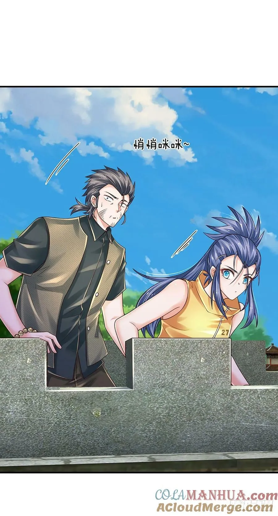 第258话 王爷，救我！ 第31页
